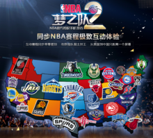 参与通过对