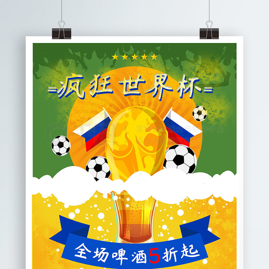 同时积